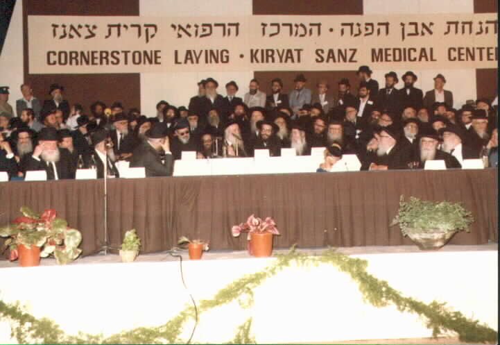 Cornerstone laying ceremony for Kiryat Sanz Medical Center – Laniado Hospital